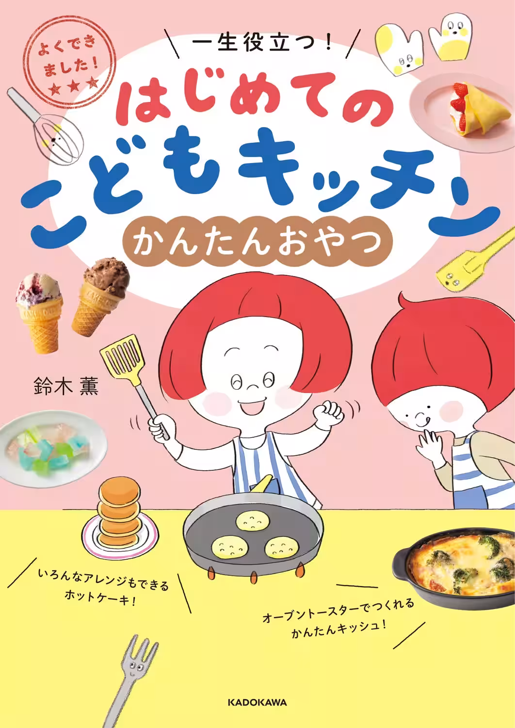 画像1