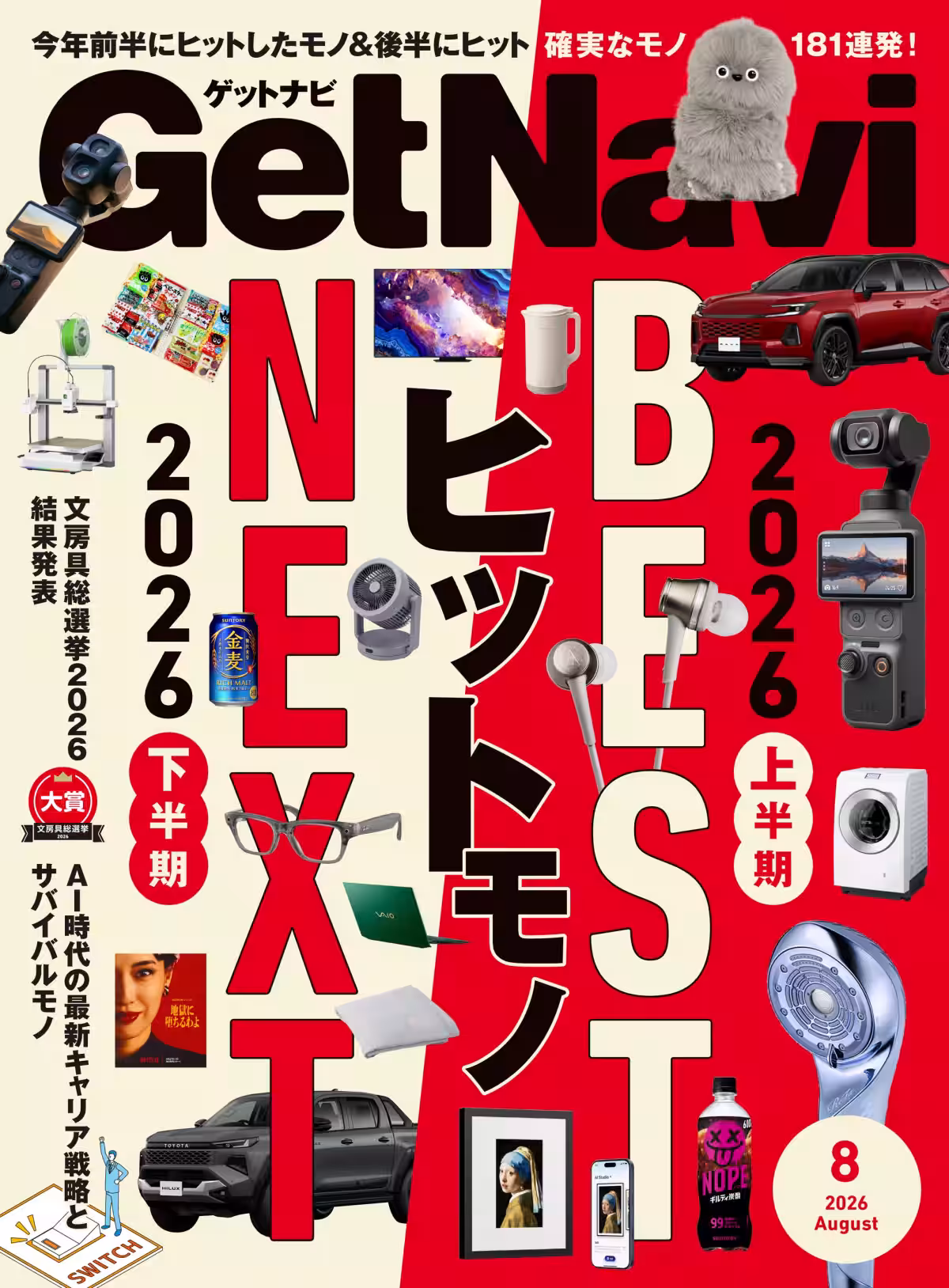 画像9