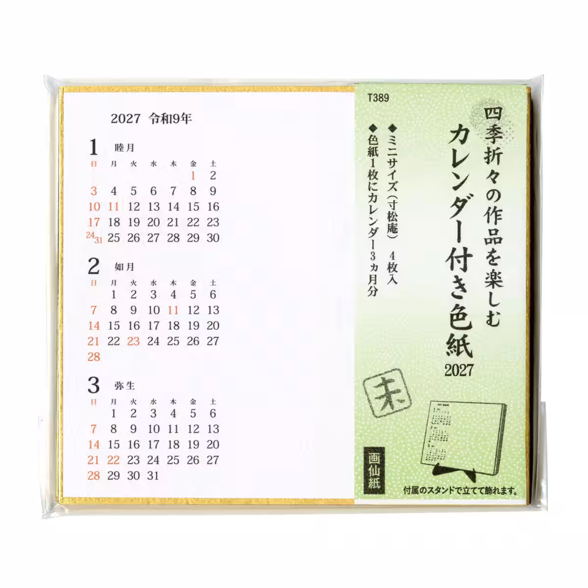 画像5