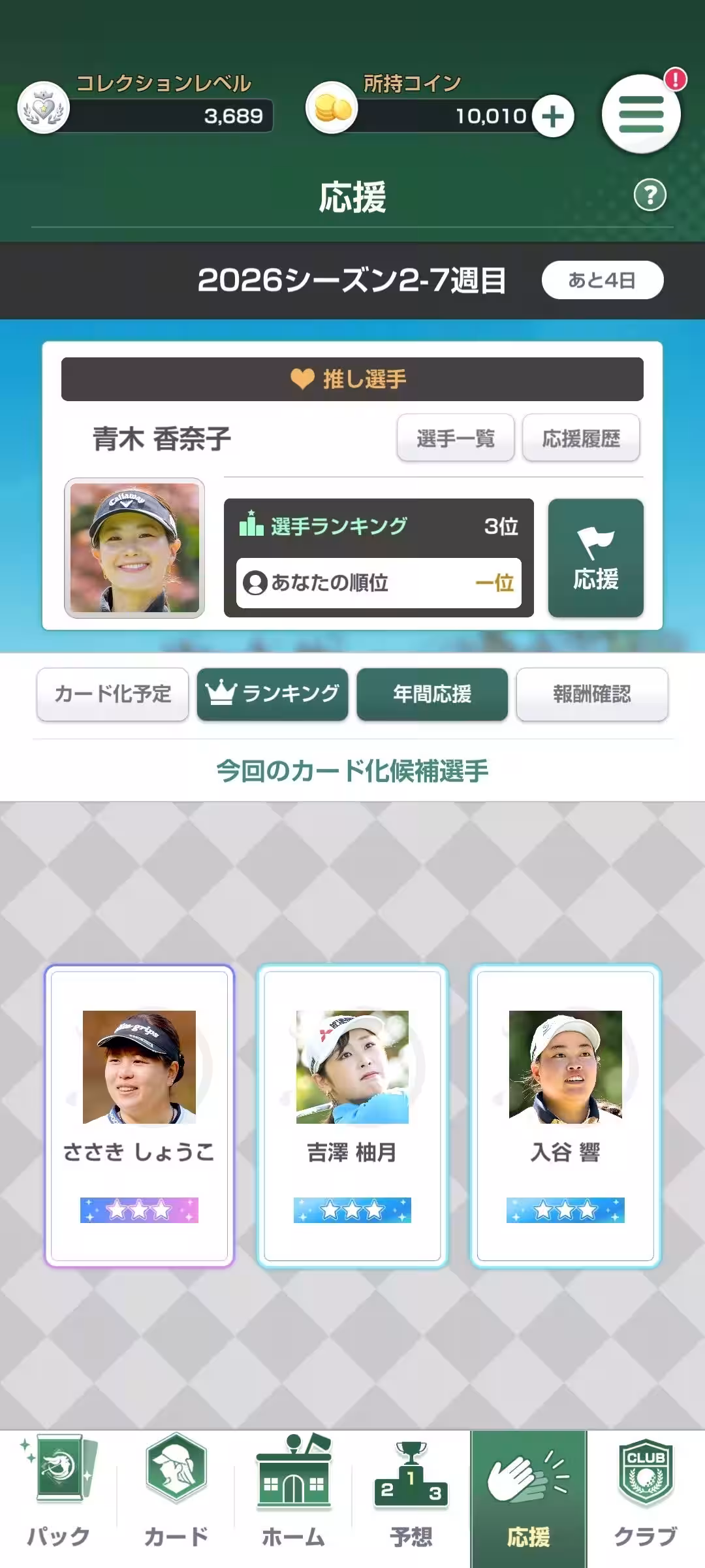 画像9