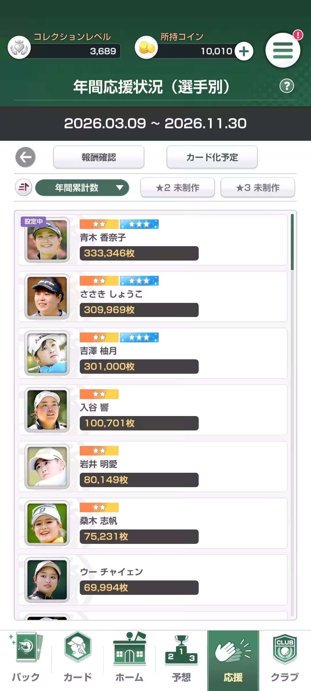 画像10