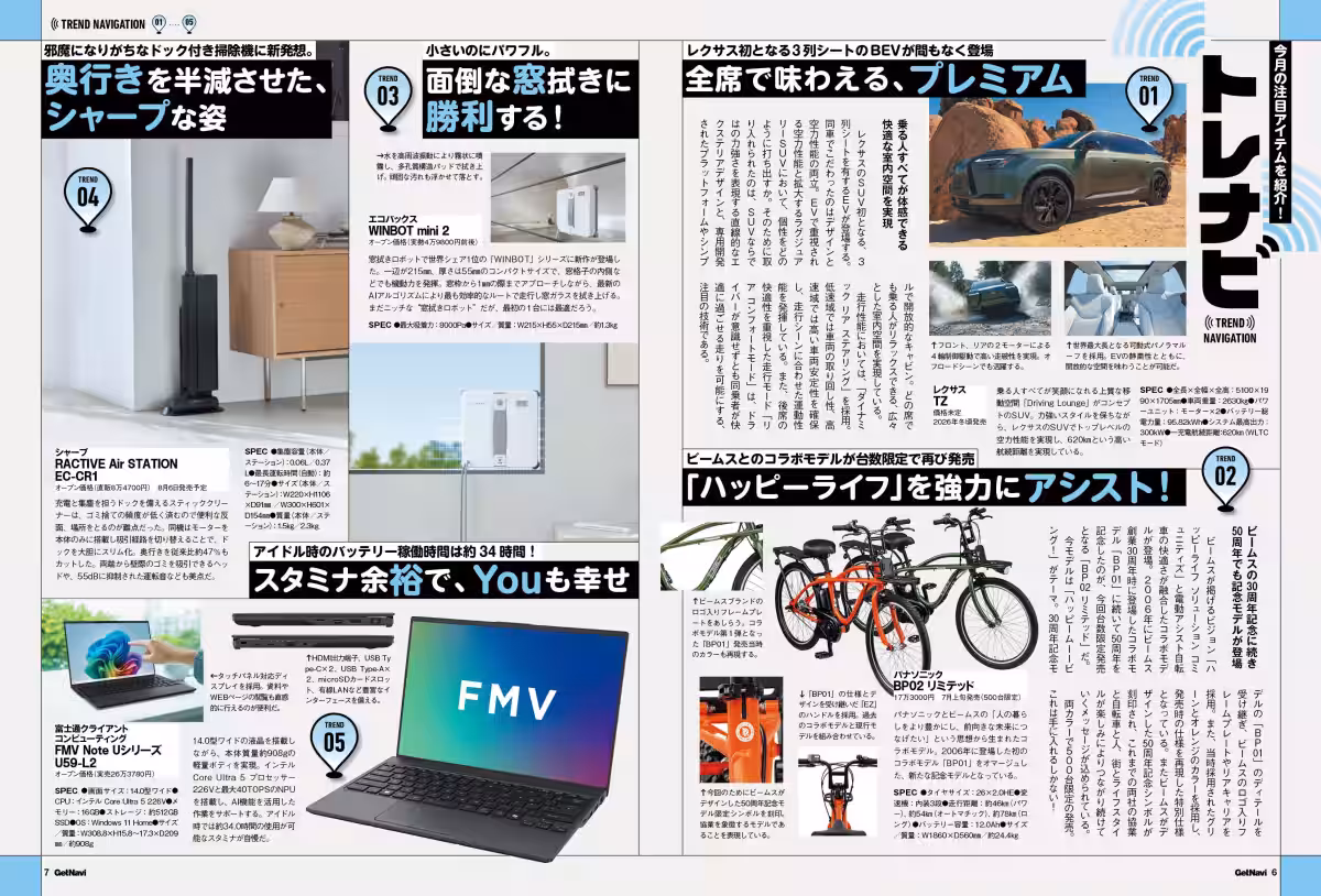 画像6