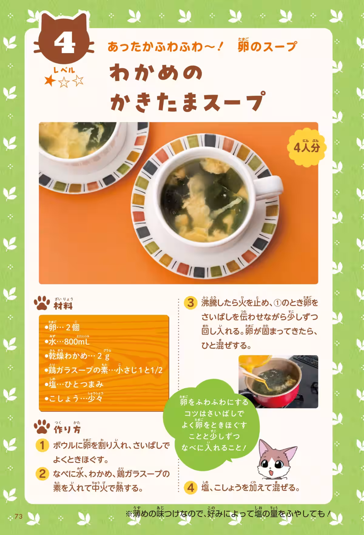画像6