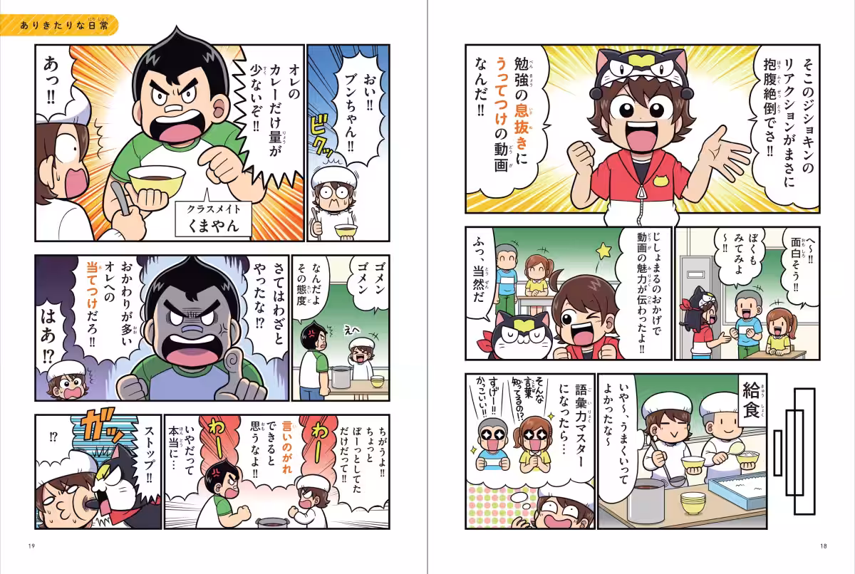 画像3