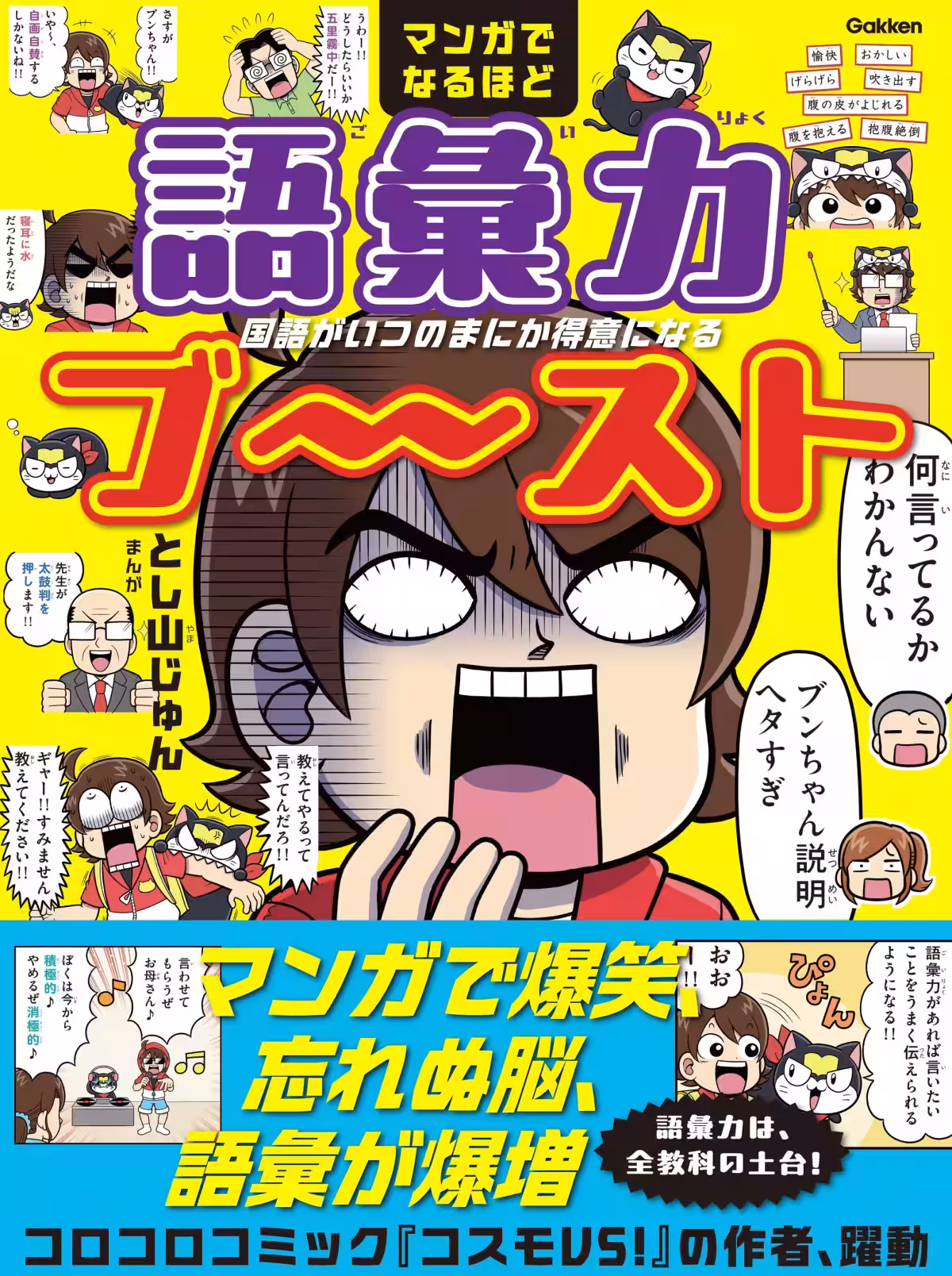 画像2