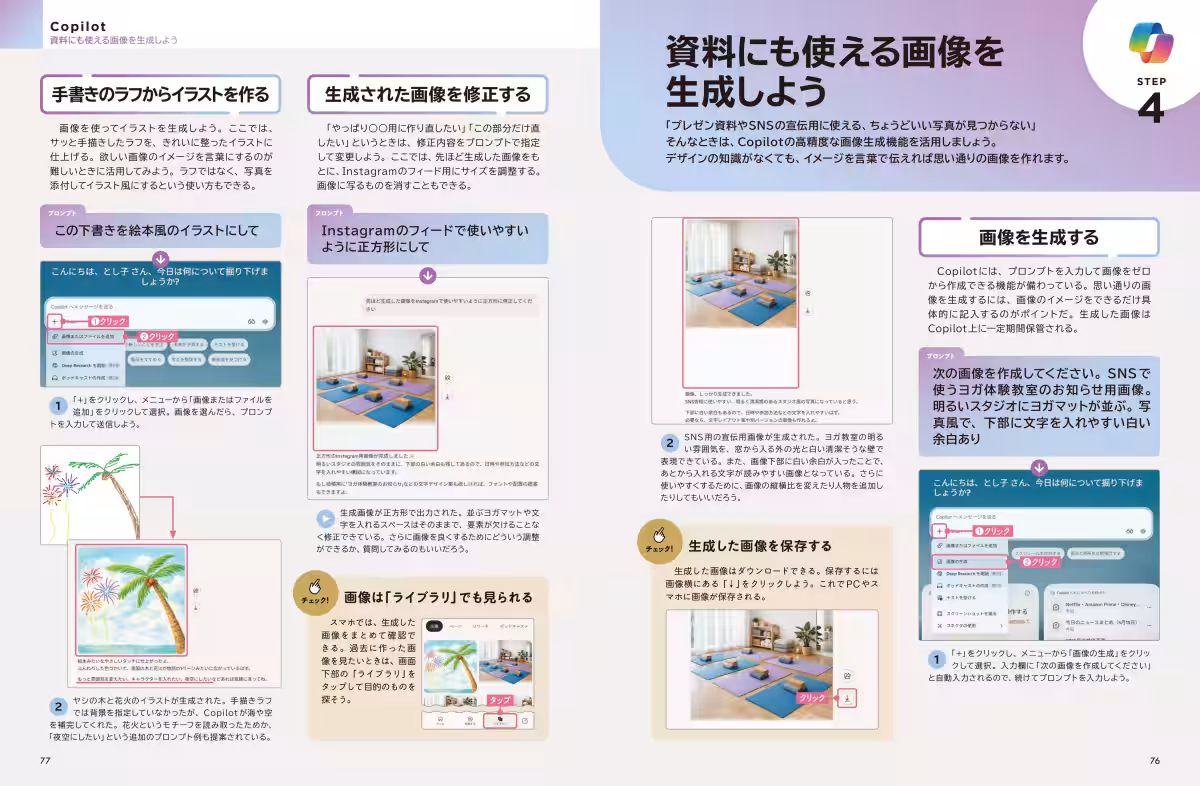 画像6
