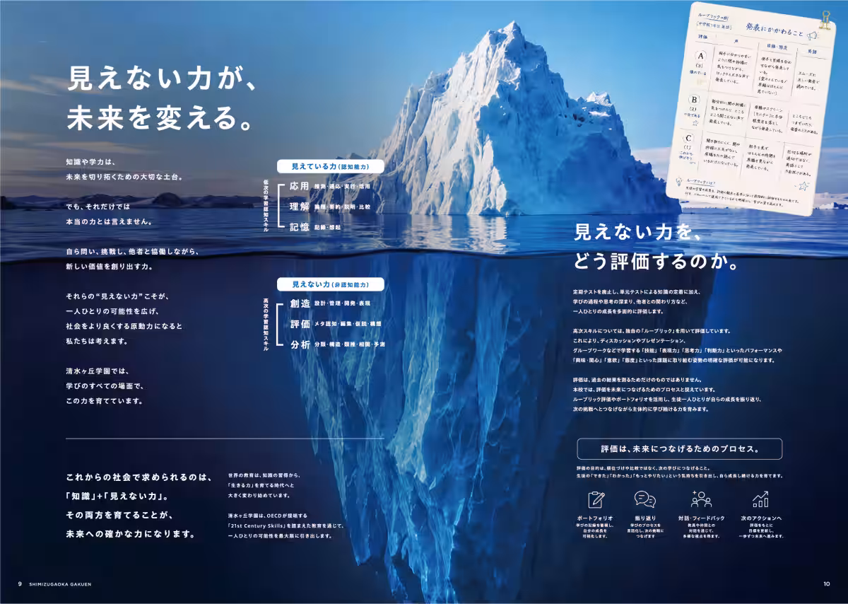 画像10