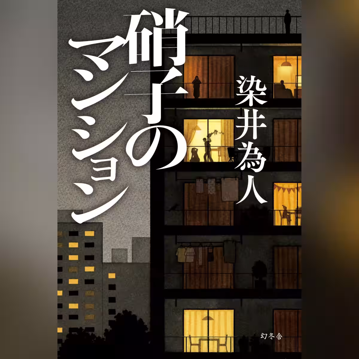画像3