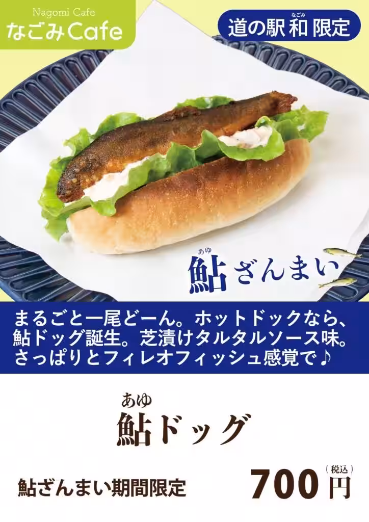 画像30
