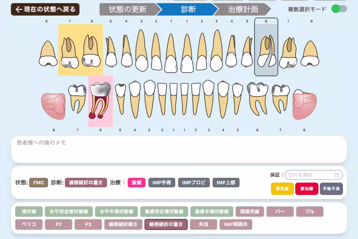 画像9