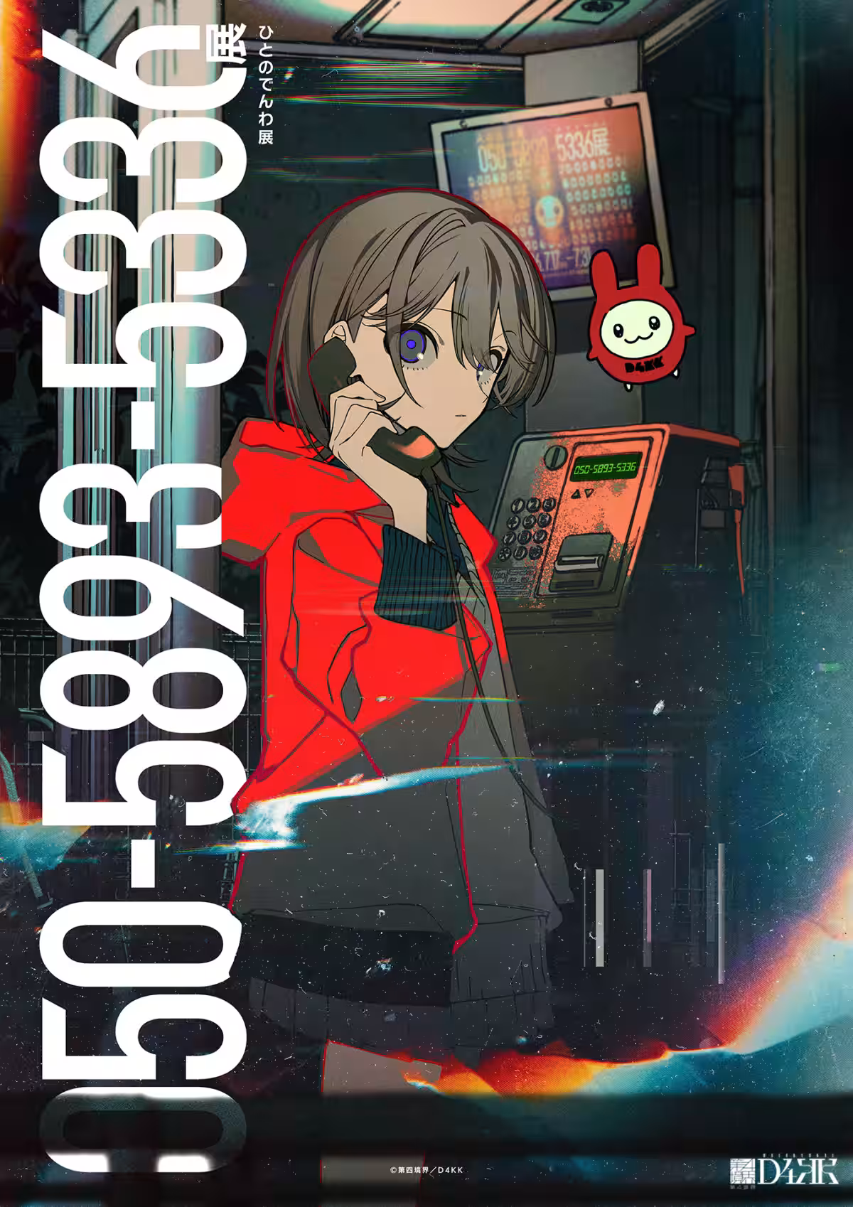 画像4