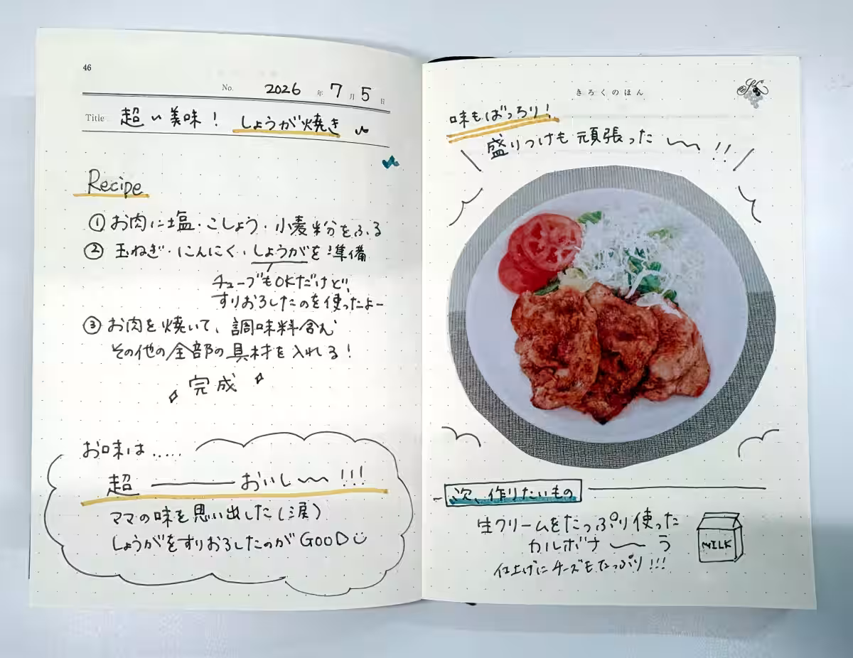 画像10