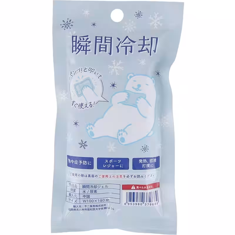 画像9