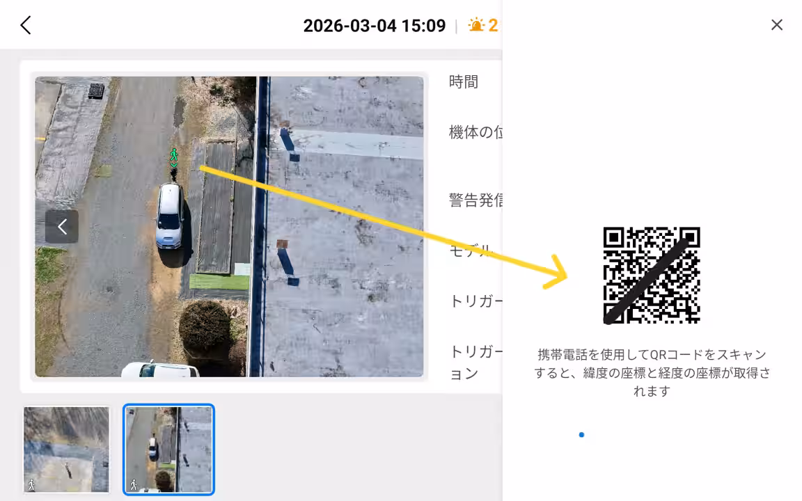 画像6