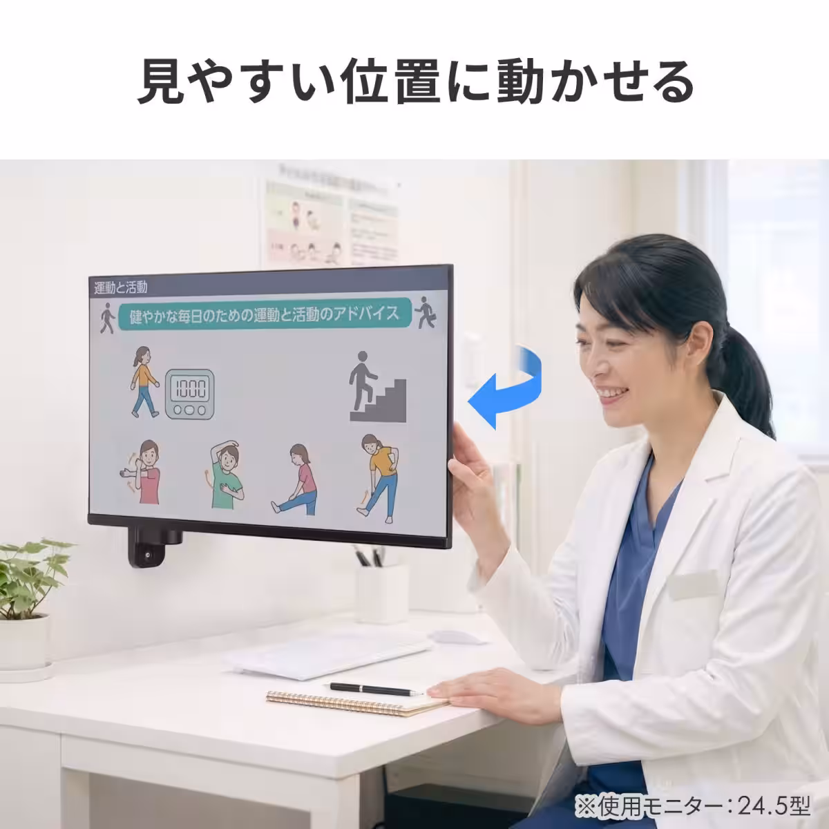 画像8