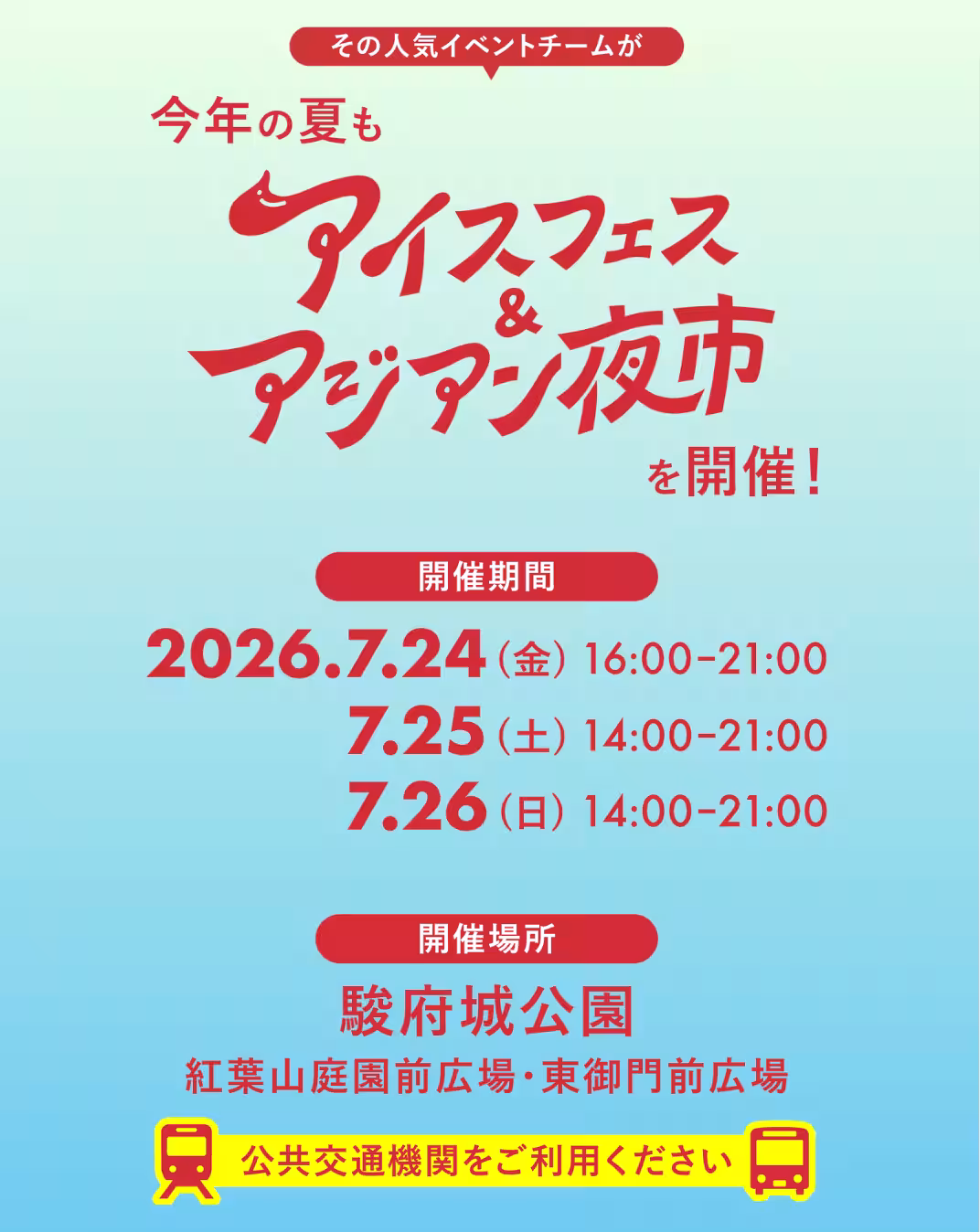 画像23