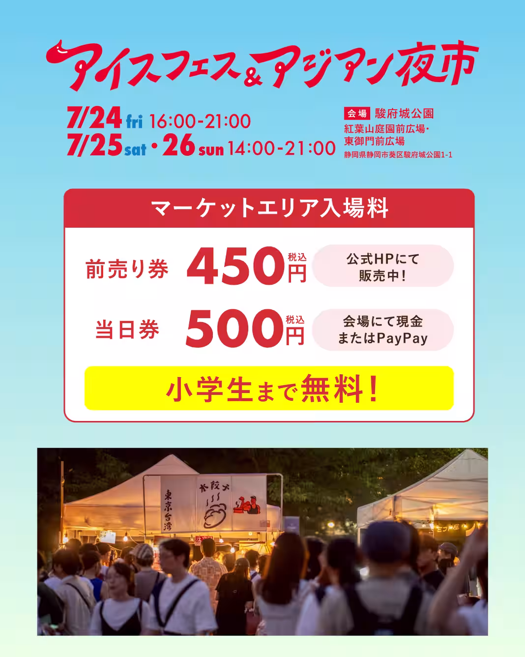 画像24