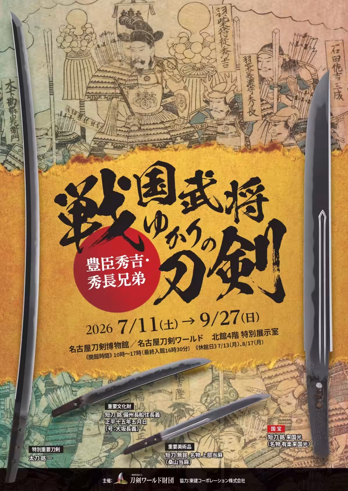 画像6