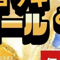 葛西新酒場オープン
