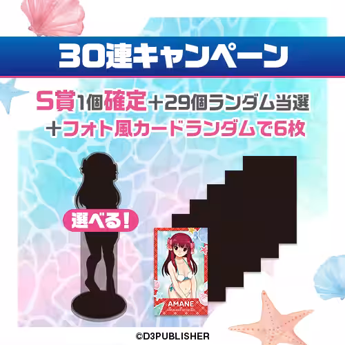 画像30