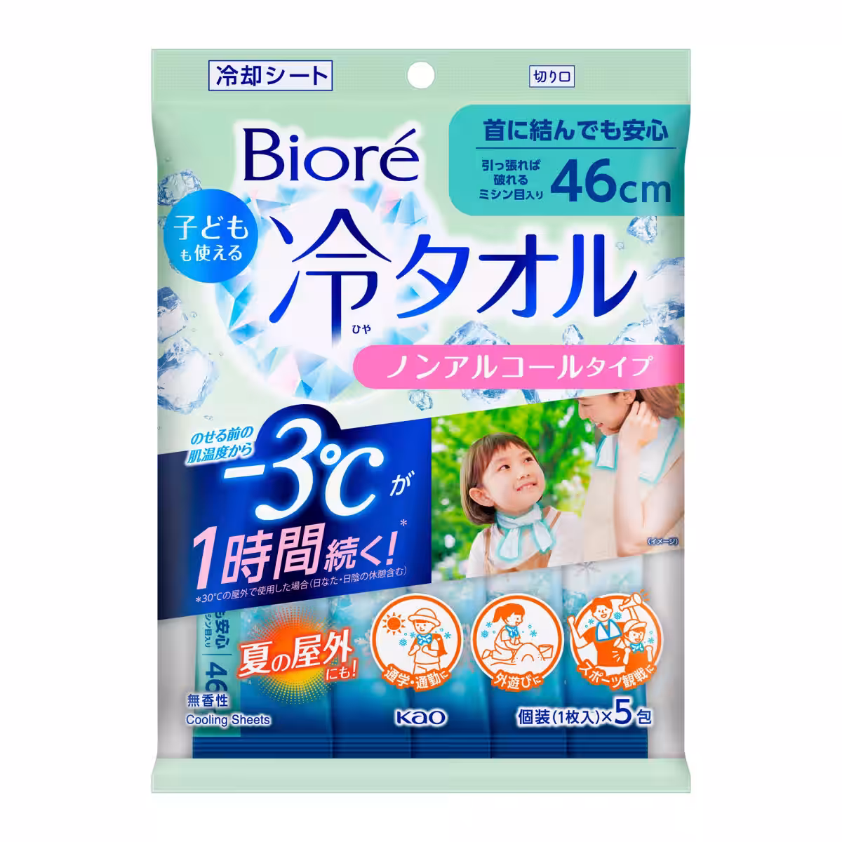 画像8