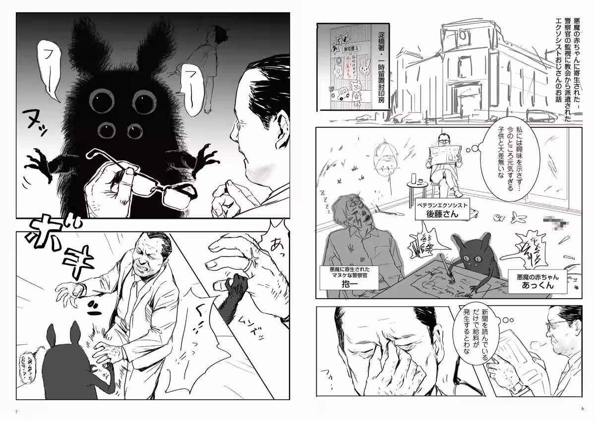 画像3