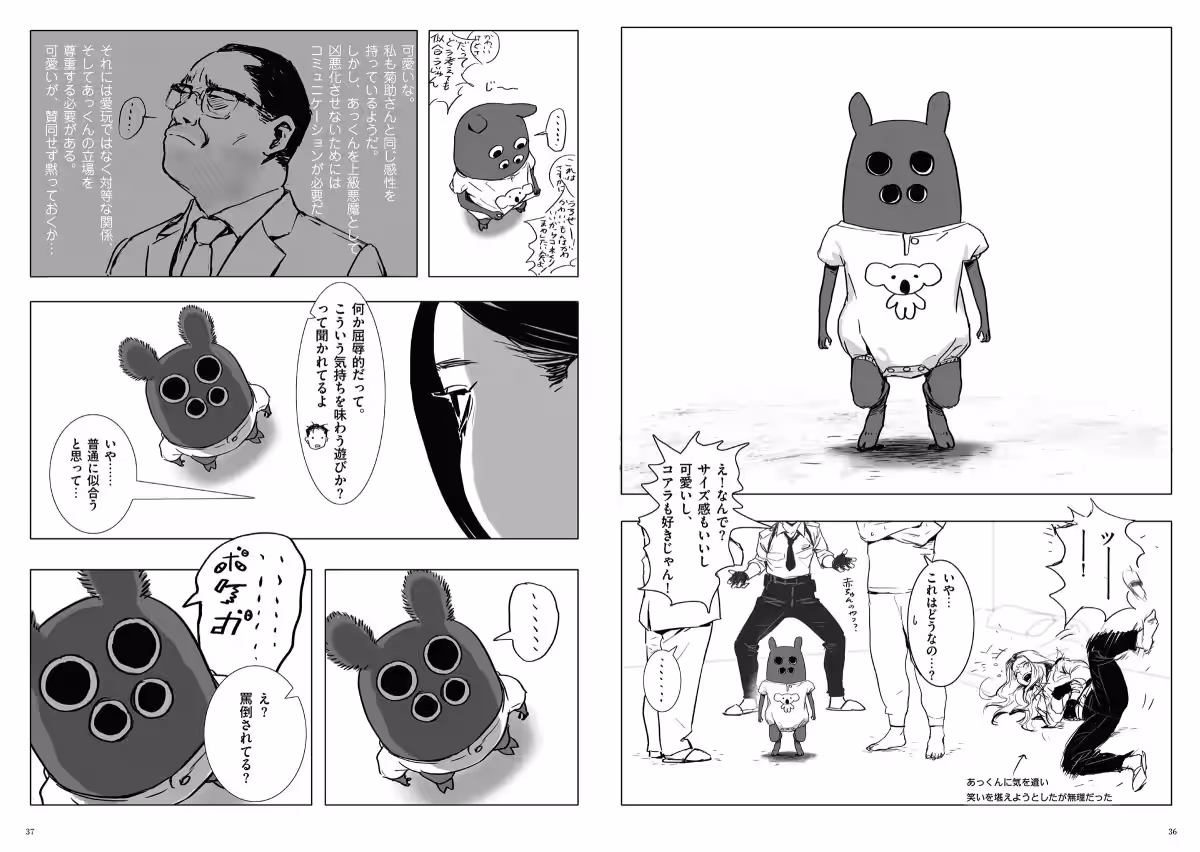 画像4