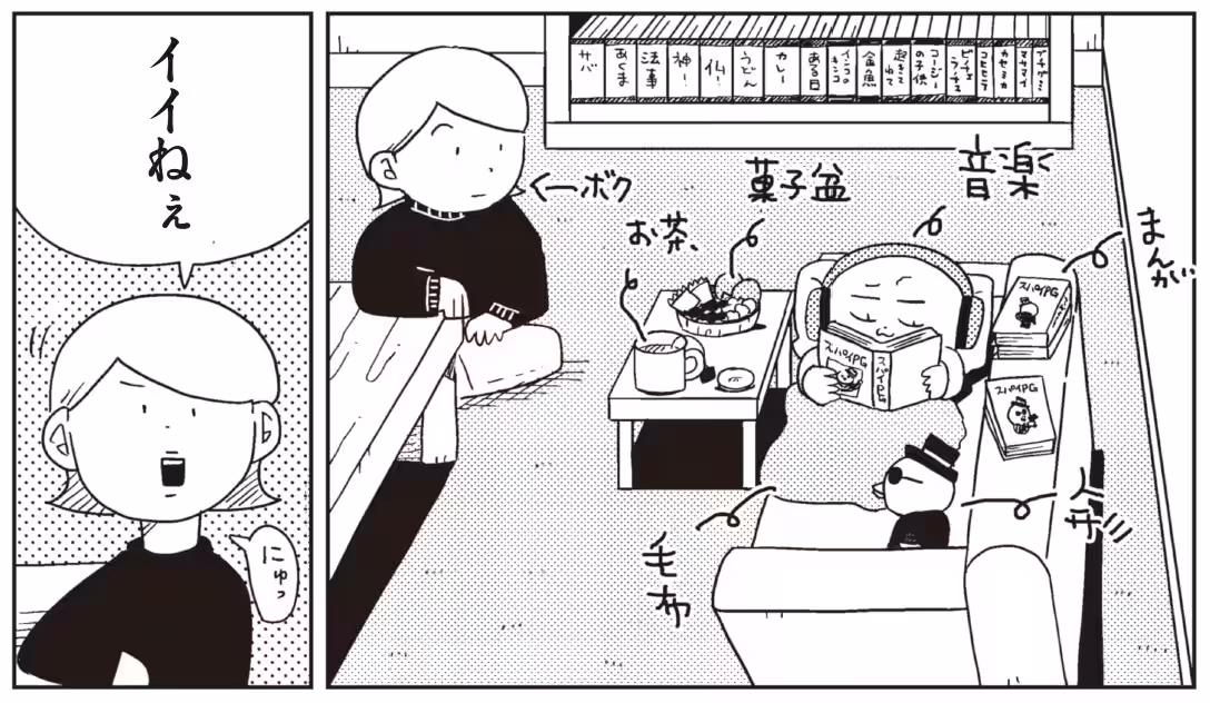 画像8