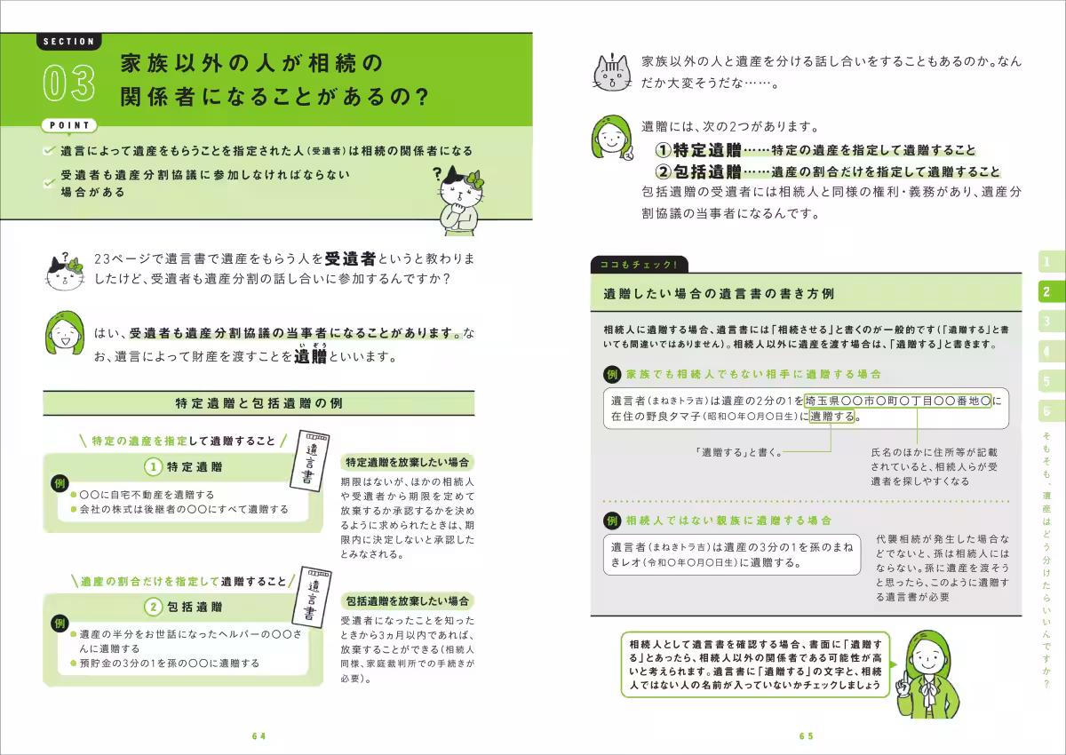 画像8