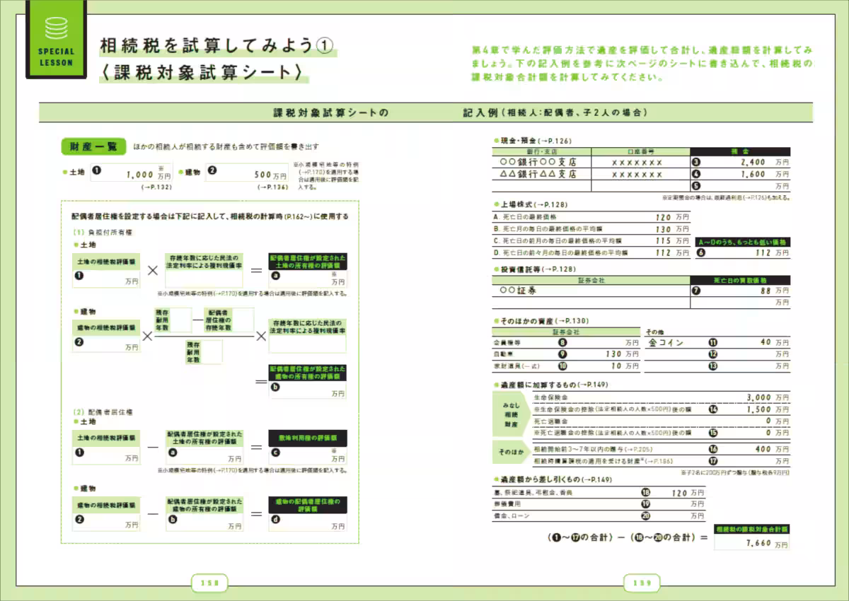 画像11