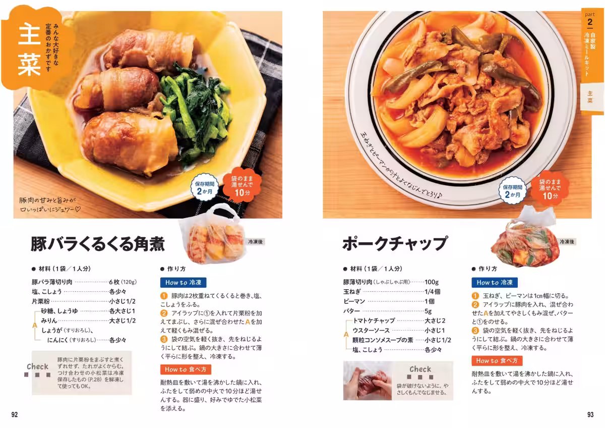 画像10