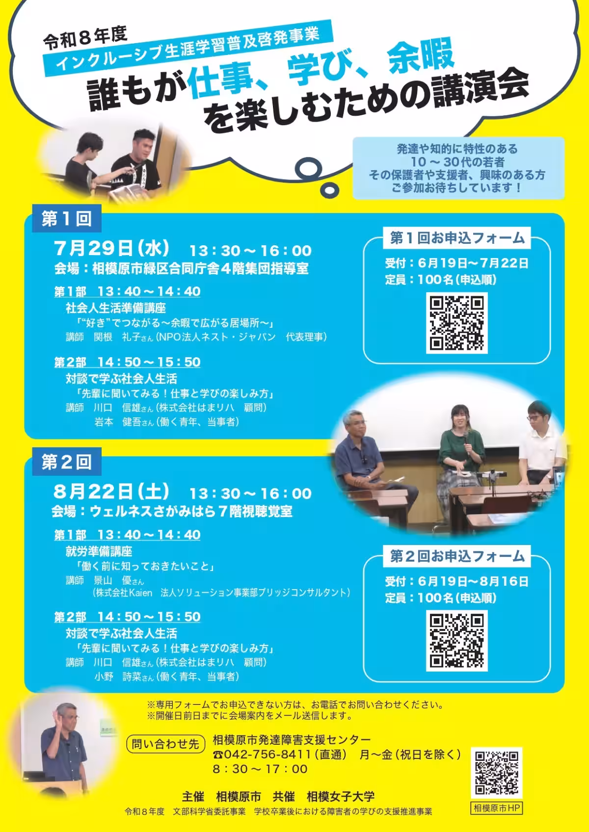 画像8
