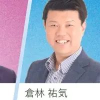 CXとEXを学ぶ5日間