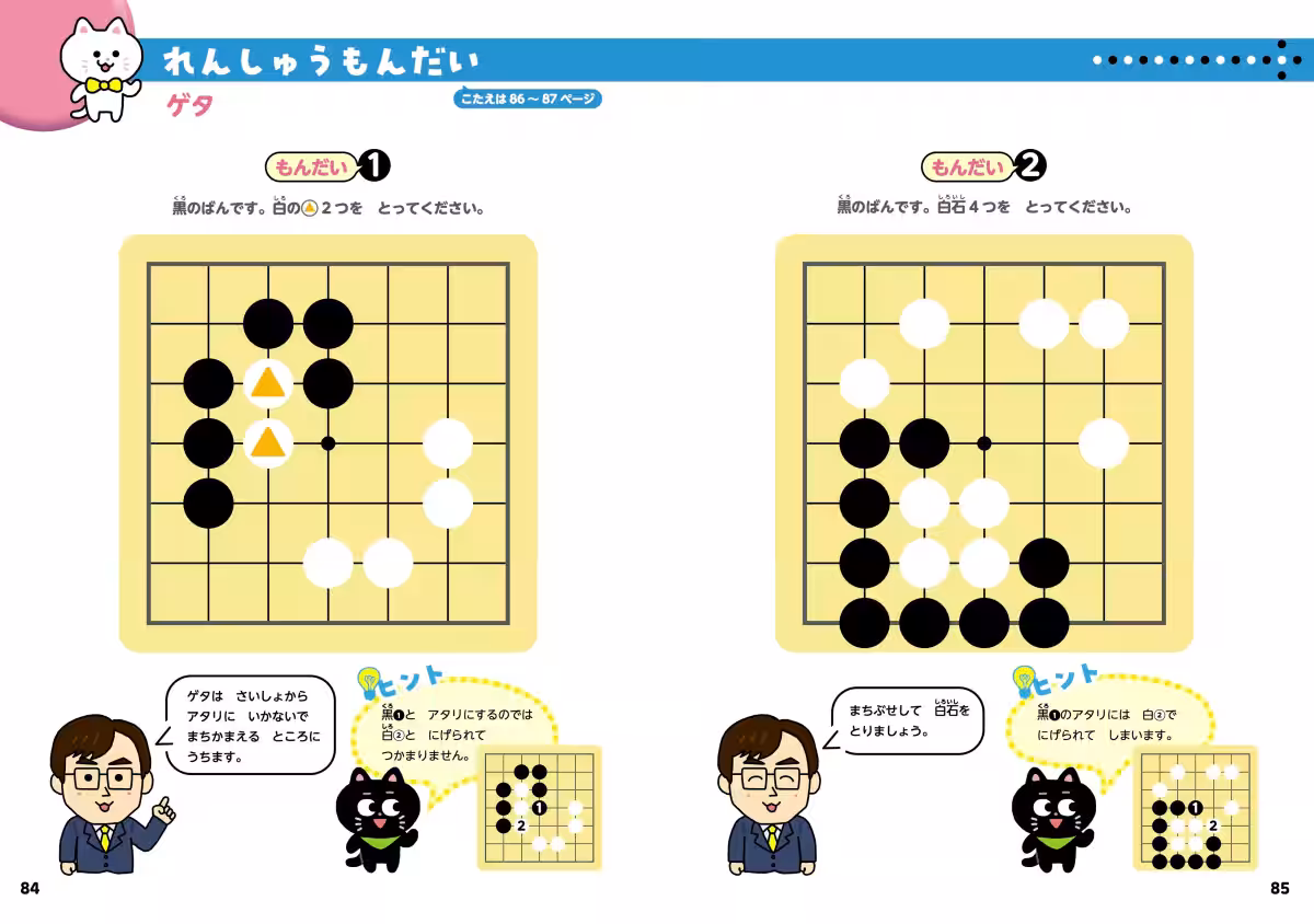画像9