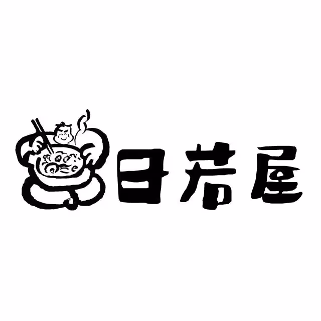 画像13