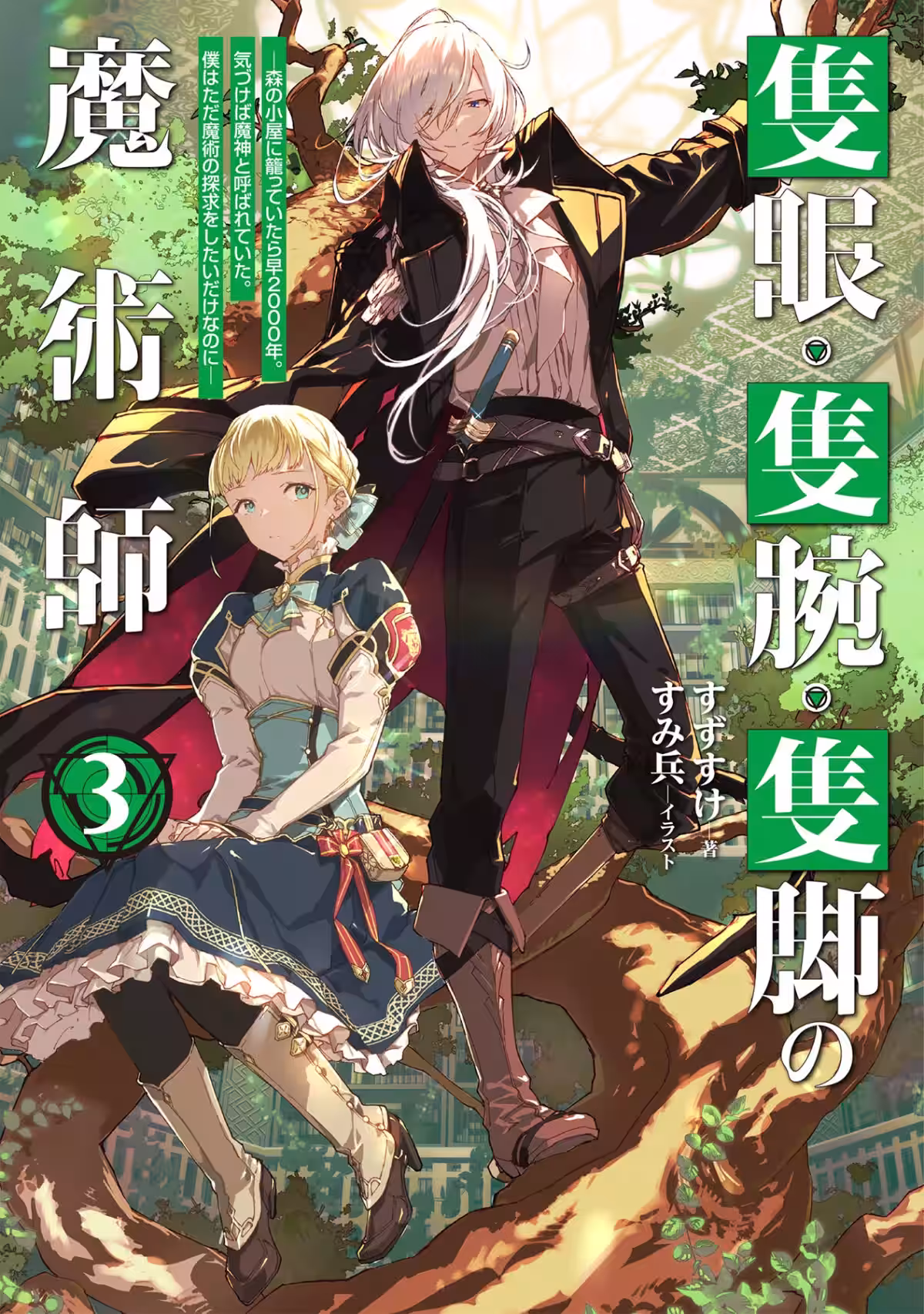 画像7