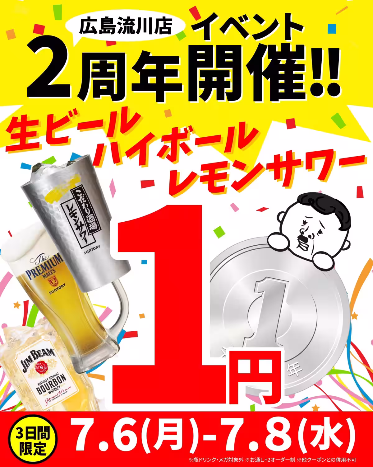 画像12