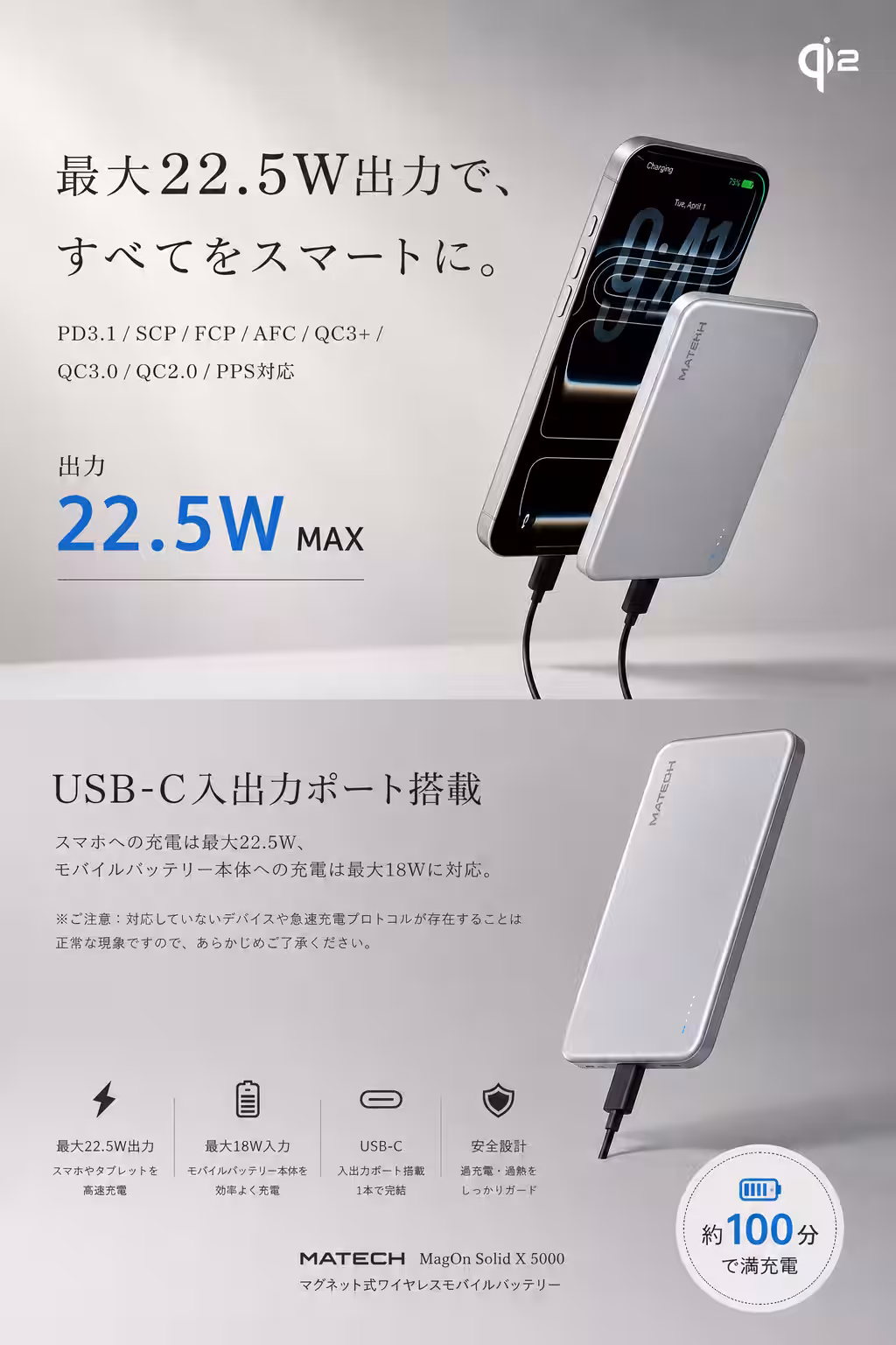 画像8