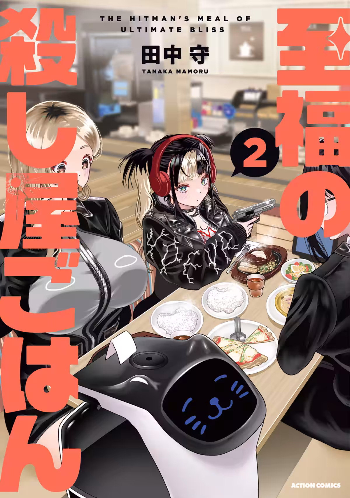 画像1