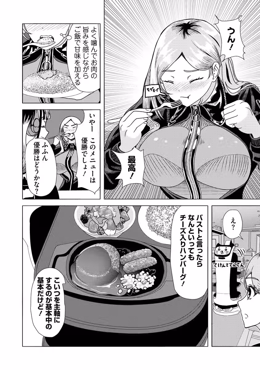 画像5