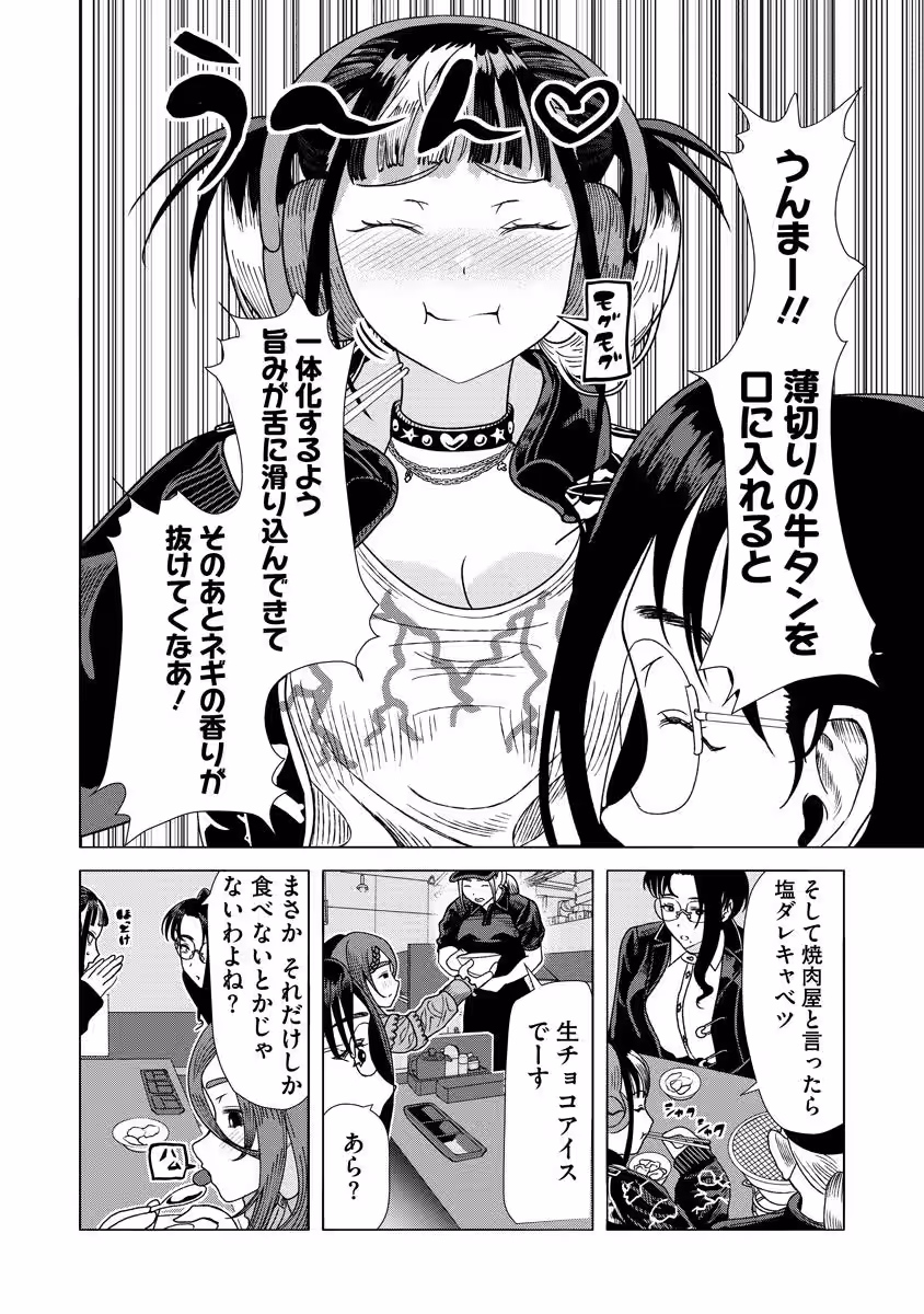 画像4