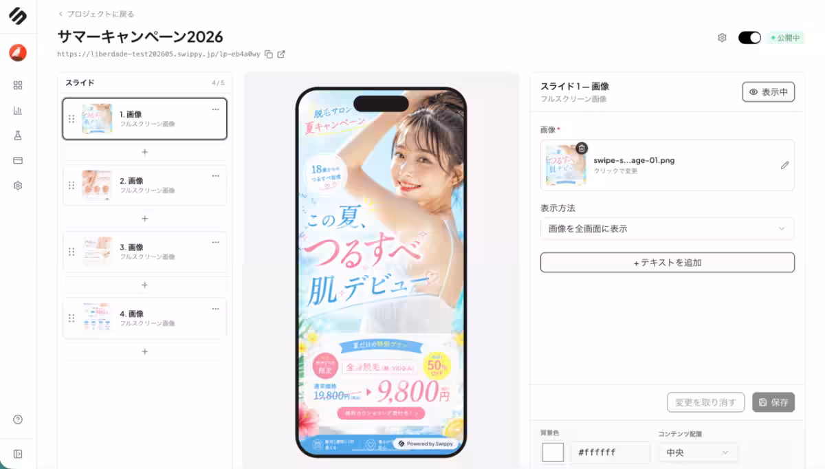 画像2