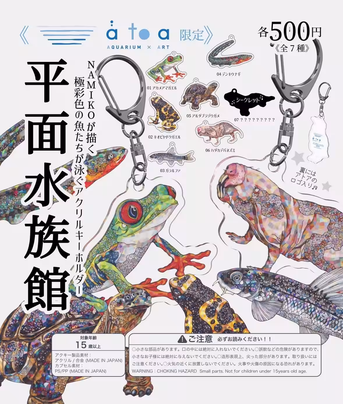 画像8