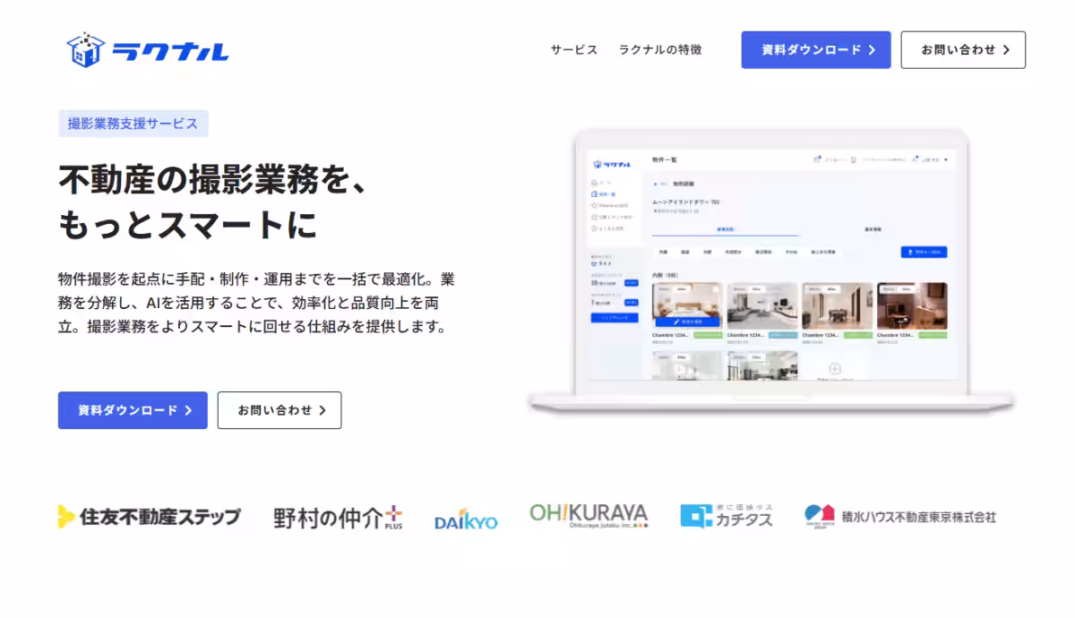 画像1