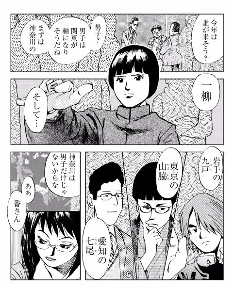 画像6