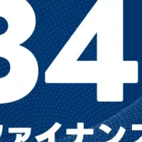 34億円の資金調達