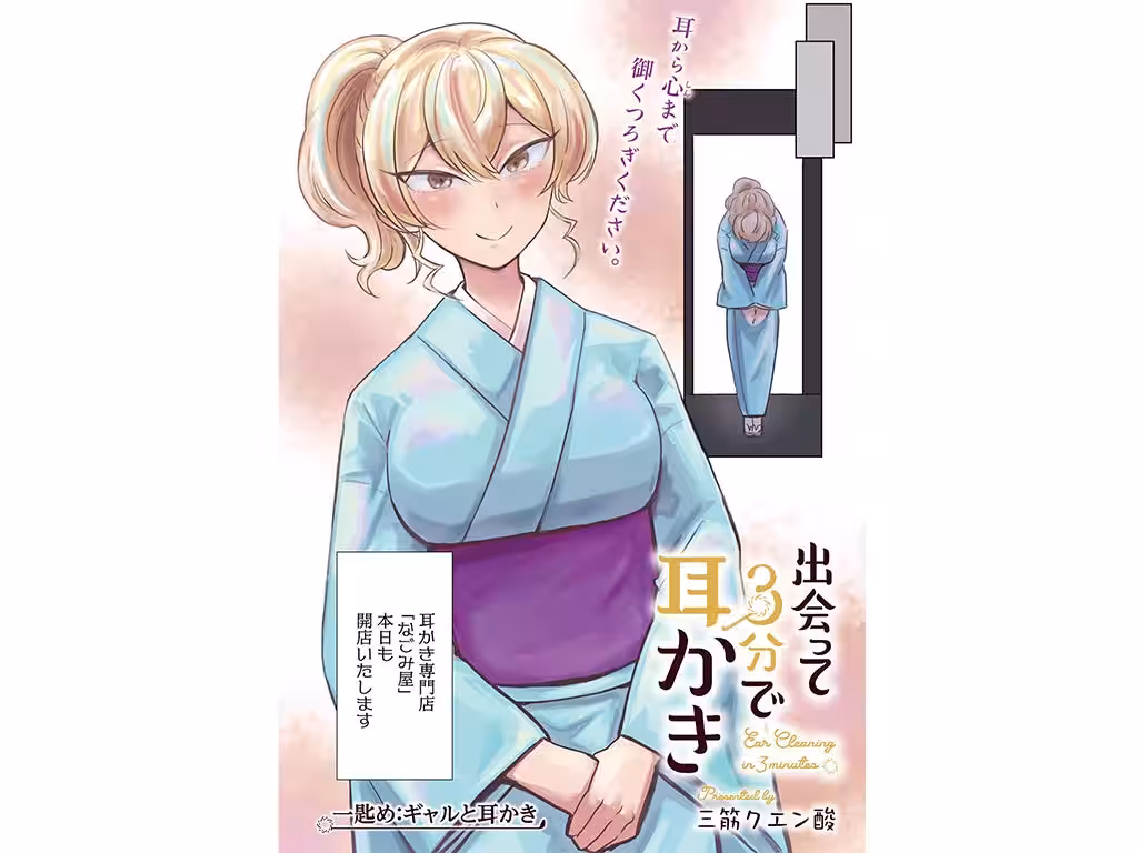 画像3