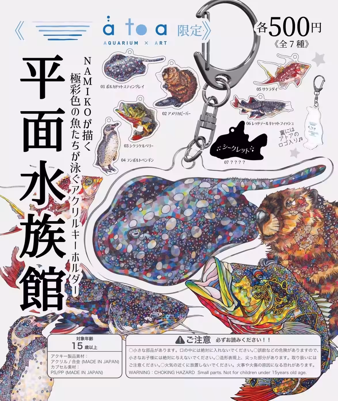 画像2