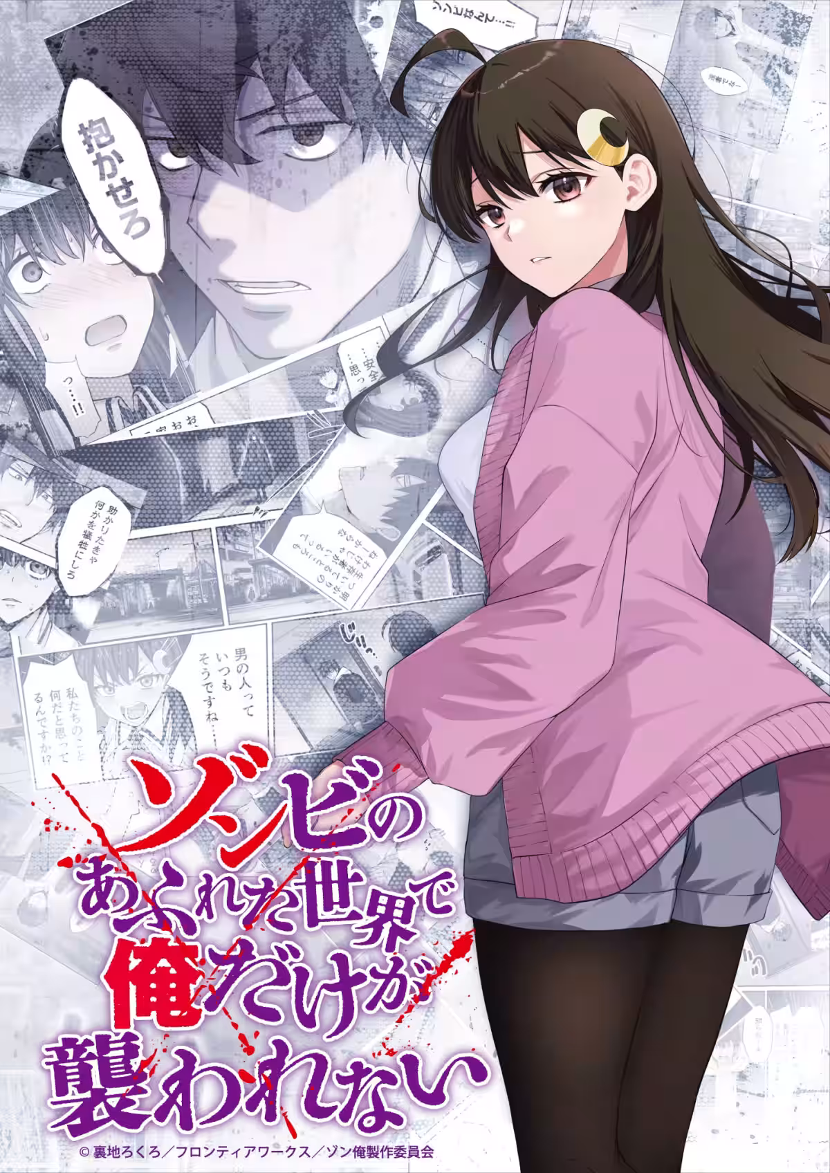 画像1