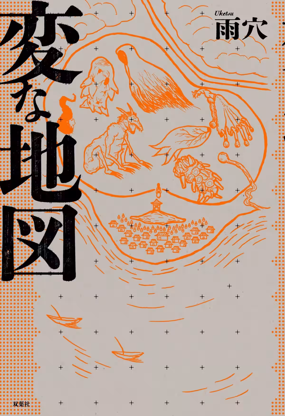 画像8